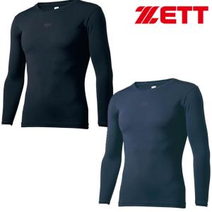 2023年新モデル 接触冷感アンダーシャツ クルーネック長袖