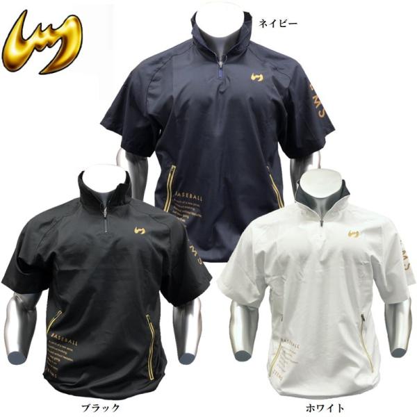 ホワイトMサイズのみ ジームス 野球 半袖ベースボールピステ ハーフジップ ウインドシャツ Zeem...