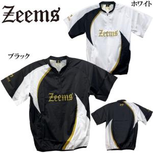 ジームス 野球 ハーフジップ半袖ウインドシャツ ピステ 半袖 ウインドシャツ ハーフジップ HZ ハーフZIP Zeems BP9