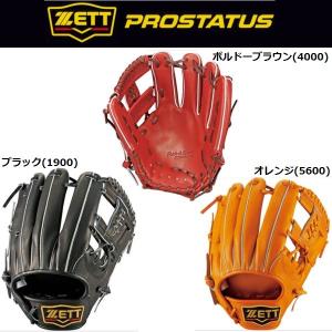 ゼット（ZETT） 2026年新モデル 野球 軟式用 ファーストミット ソフト