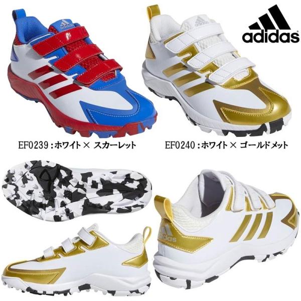 アディダス 野球 子供用 トレーニングシューズ アディピュア TR K