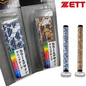 ZETT - ゼット　少年野球　バット【グリップ新品】 ゼット 野球 グリップテープ バットアクセサリ : ライナー