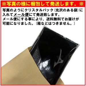 名前が刺繍で入る ミズノ クリスタルパック入り...の詳細画像2