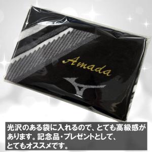 名前が刺繍で入る ミズノ クリスタルパック入り...の詳細画像1
