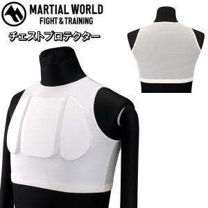 ウイニング　ボクシング用チェストガード ウイニング(WINNING) ボクシング 女性用チェストガード(左右分離