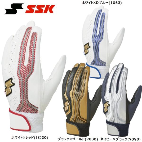 2024年新モデル SSK 野球 バッティング手袋 両手用 ウォッシャブル カラー手袋 バッティング...