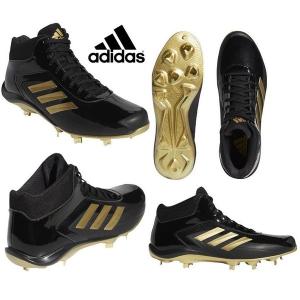 adidas（アディダス） 2026年新モデル 野球 スパイク 埋め込み 金具