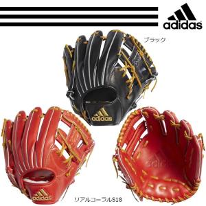 アディダス 野球 硬式グラブ/グローブ 内野手用 高校野球ルール対応モデル｜liner