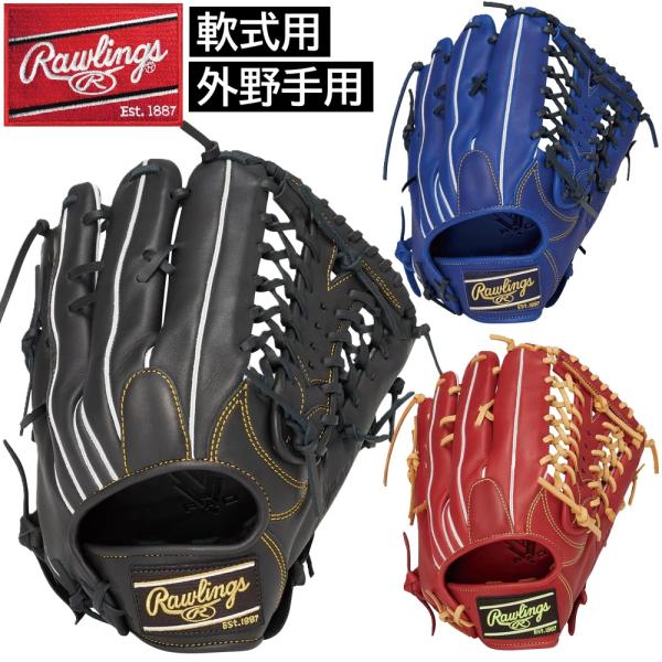 2026年新モデル ローリングス 野球 軟式用 グラブ グローブ 外野手用 ハイパーテック HYPE...