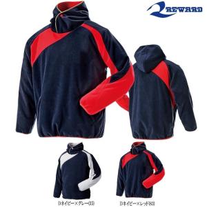 左胸刺繍付きレワード 野球 少年用パーカー付きフリース