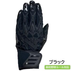 ブラックのみ 高校野球対応 アディダス 野球 ...の詳細画像2