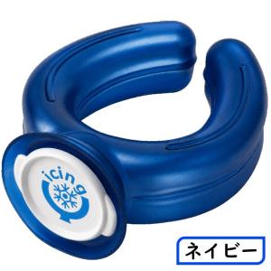 正規取扱店 ネッククーラー アイシングU アイ...の詳細画像1