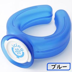 正規取扱店 ネッククーラー アイシングU アイ...の詳細画像3