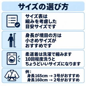 【サイズ交換送料無料】体育授業用 柔道着 上下...の詳細画像2