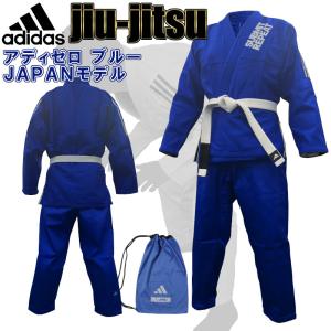 2024年新モデル アディダス adidas 柔術着 アディゼロ ブルー 上下セット バッグ 帯なし JAPANモデル ryu JJ250SMU-BLUE｜liner