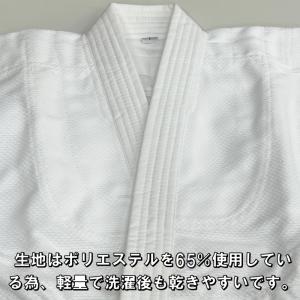 【サイズ交換送料無料】九櫻 授業用 柔道着 柔...の詳細画像1