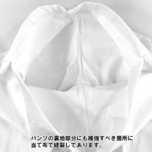 【IJF・全柔連新規格対応】九櫻(九桜) 柔道...の詳細画像3