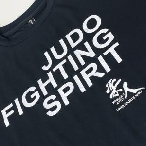 柔道 半袖 柔道Tシャツ 『JUDO FIGH...の詳細画像5