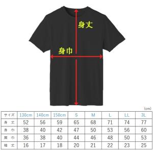 柔道 半袖 柔道Tシャツ 左胸にワンポイント ...の詳細画像1
