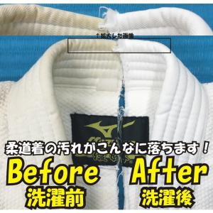 柔道着専用洗剤 [2kg(1kg×2個セット)...の詳細画像1