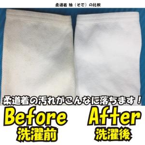 柔道着専用洗剤 [2kg(1kg×2個セット)...の詳細画像2