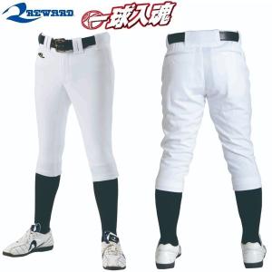 レワード 野球 子供用 ハイカットパンツ ショート丈パンツ 一球入魂 短い丈 ジュニア用 小学生用 少年用 JUP517｜liner