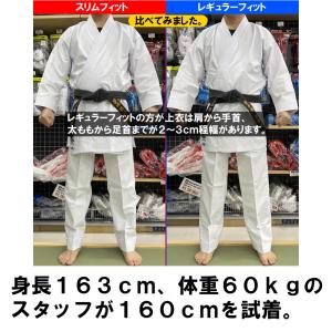 アディダス adidas 空手 空手着 空手衣...の詳細画像1