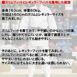 アディダス adidas 空手 空手着 空手衣...の詳細画像5