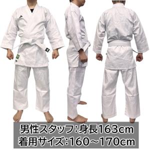 アディダス 空手 空手衣 サイズ調整可能 WK...の詳細画像1
