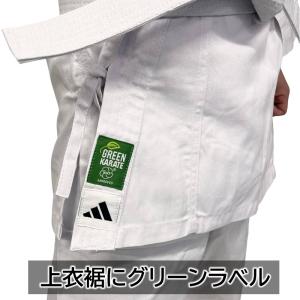 アディダス 空手 空手衣 サイズ調整可能 WK...の詳細画像5