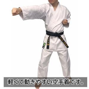 【WKF公認】アディダス 空手着 空手衣 クラ...の詳細画像2