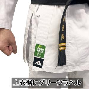 【WKF公認】アディダス 空手着 空手衣 クラ...の詳細画像4