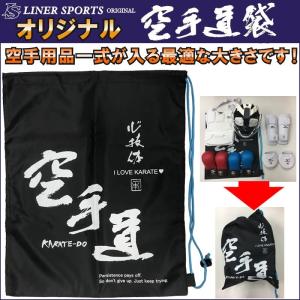 織葉‼️  空手 防具セット メンホー  胴当て MIZUNO ミズノ空手胴プロテクター(全日本空手道連盟検定品) 運動