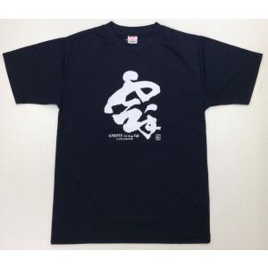 1000円 空手Tシャツ『空手 KARATE ...の詳細画像1