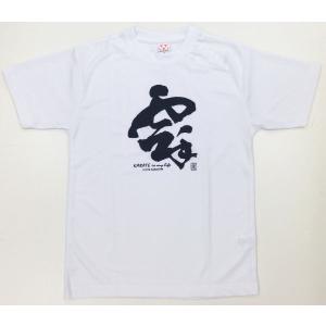 1000円 空手Tシャツ『空手 KARATE ...の詳細画像3
