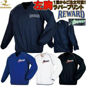 MIZUNO（ミズノ） 野球 ハーフジップ長袖ジャケット : ライナー