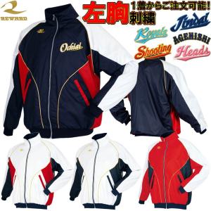 MIZUNO ミズノ グラウンドコート 侍ジャパンモデル グラコン MIZUNO ミズノ グラウンドコート 侍ジャパンモデル グラコン