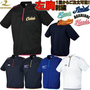 希少品】野茂英雄 ドジャース オーセンティック スタジャン MLB