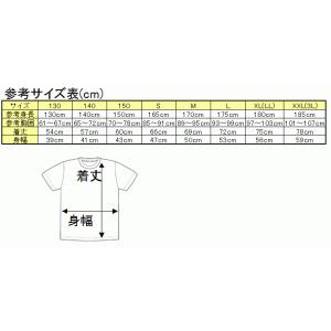 空手Tシャツ『蹴技 KERI-WAZA』前面プ...の詳細画像5