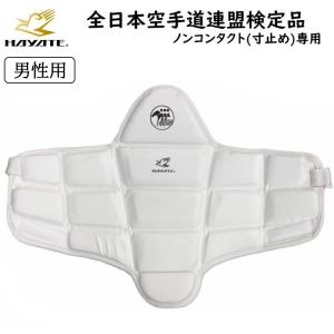 MIZUNO 3点セット ミズノ 空手 拳サポーター2個セット 赤・青＋