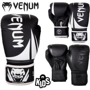 【サイズ交換送料無料】キッズ用 VENUM ヴェヌム ジュニア用 ボクシング ボクシンググローブ チャレンジャー2.0 BOXING ベヌム ヴェナム ベナム ベノム｜liner