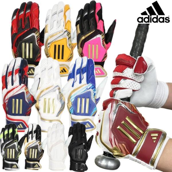 アディダス 野球 バッティンググローブ 手袋 TOP1 両手用 バッティンググラブ グローブ adi...