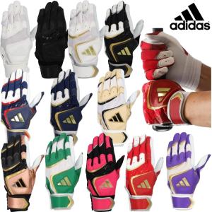 adidas アディダス 野球 軟式金属バット 【プレゼントラッピング