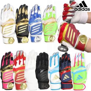 adidas アディダス 野球 硬式グラブ/グローブ 内野手用 高校野球