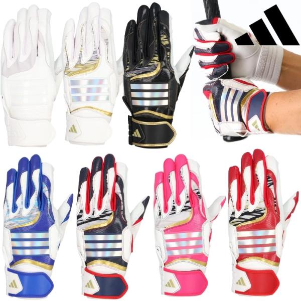 2026年新モデル アディダス 野球 バッティンググローブ 手袋  TOP1 両手用 ばって バッテ...