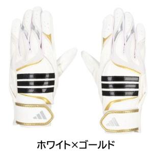 2026年新モデル アディダス 野球 バッティ...の詳細画像3