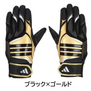 2026年新モデル アディダス 野球 バッティ...の詳細画像5