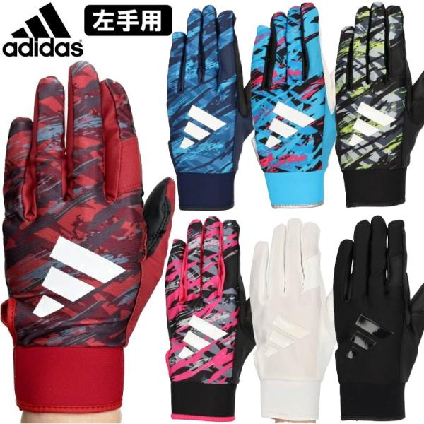 赤Mのみ アディダス 野球 守備用手袋 左手用 手袋 フィールディンググラブ グローブ adidas...