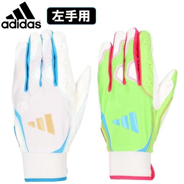 2025年新モデル アディダス 野球 守備用手袋 手袋 守備手 フィールディンググラブ 左手用 LB...