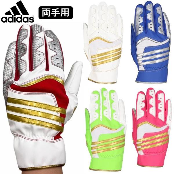 2025年新モデル アディダス 野球 スライディング手袋 手袋 走塁用 スライディンググラブ 両手用...